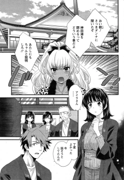 Page 47 of Action Pizazz 2015-04