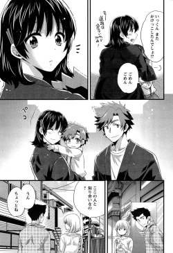 Page 65 of Action Pizazz 2015-04