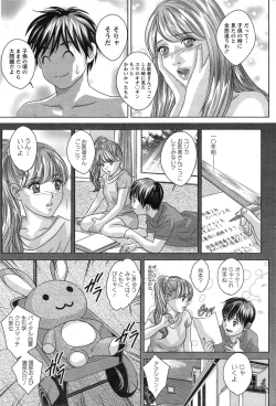 Page 71 of Action Pizazz 2015-04