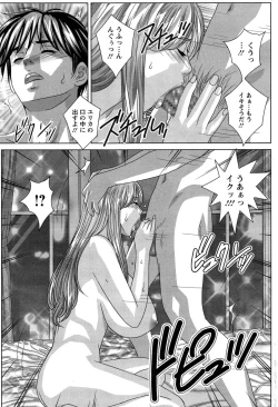 Page 81 of Action Pizazz 2015-04