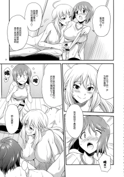 Page 30 of THE iDOL M@STER SHINY FESTA