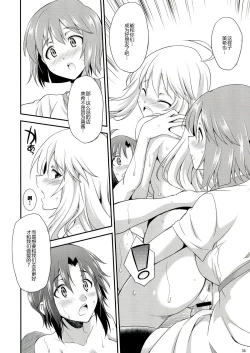 Page 37 of THE iDOL M@STER SHINY FESTA