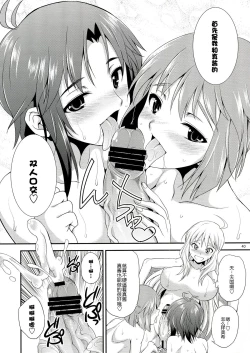 Page 39 of THE iDOL M@STER SHINY FESTA