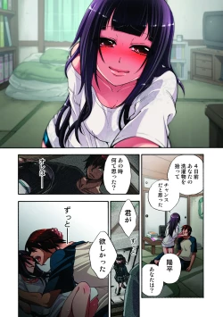 Page 43 of Kankin Oyuugi