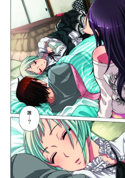 Page 91 of Kankin Oyuugi