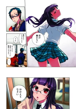 Page 97 of Kankin Oyuugi