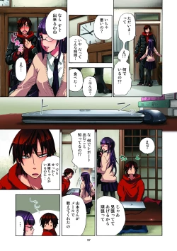 Page 98 of Kankin Oyuugi