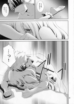 Page 31 of Kann-ro 22