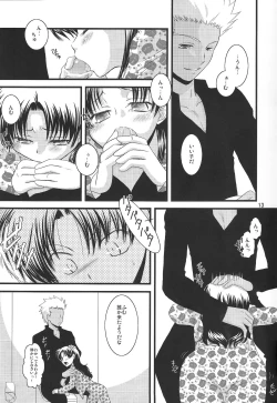 Page 10 of A Midsummer Night's Dream