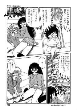 Page 133 of Lemon Kids No.13