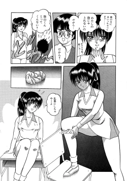 Page 31 of Lemon Kids No.13