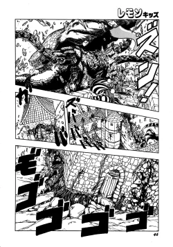 Page 46 of Lemon Kids No.13