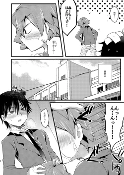 Page 7 of Usagi wa Seiyoku ga Tsuyoi