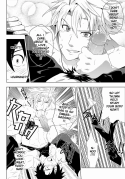 Page 17 of Study Together