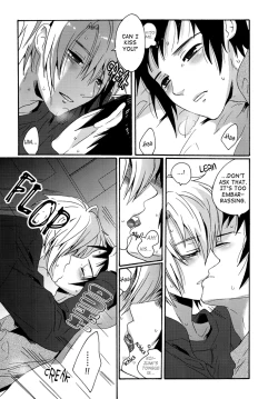 Page 14 of Soto wa Hame, Blue, Hoshi wa Mienai | Rain outside, Blue, Can't see the stars