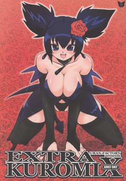 Download EXTRA KUROMIX