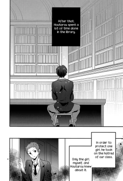 Page 26 of Kore o Koi to Utau ka?