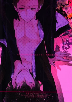 Page 2 of Kore o Koi to Utau ka?