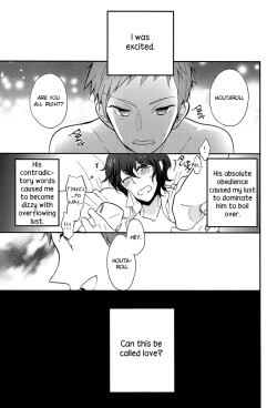 Page 5 of Kore o Koi to Utau ka?