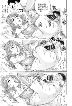 Page 31 of Hitodumato Hamete Mimasenka ?