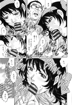 Page 91 of Hitodumato Hamete Mimasenka ?