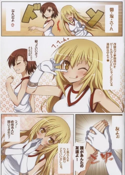 Page 3 of Toaru Shinkou no Carnival