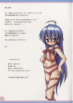 Page 15 of Lovely Star S3