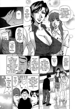 Page 110 of Rewrite+Clinic Ch. 1-6