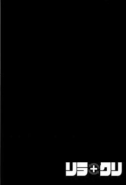 Page 88 of Rewrite+Clinic Ch. 1-6