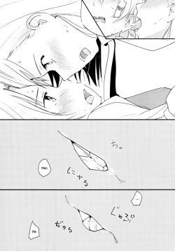 Page 26 of Stream Will, Tomorrow, and the Warmth in Your Hands.