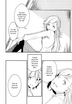 Page 5 of Stream Will, Tomorrow, and the Warmth in Your Hands.