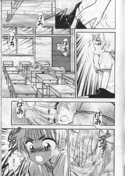 Page 13 of Keep On Smile