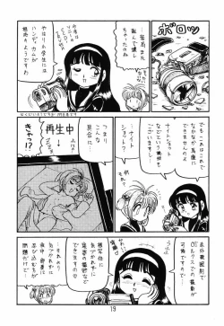 Page 18 of Card Captor Sakura + Zoukyou Kaiteiban