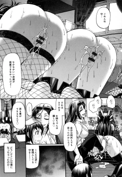 Page 133 of Animal Assort