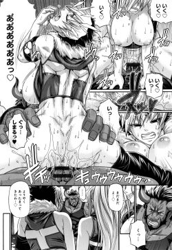 Page 188 of Animal Assort