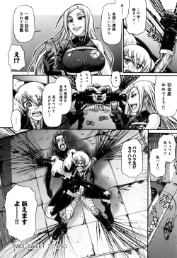 Page 212 of Animal Assort