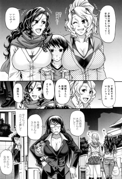 Page 69 of Animal Assort