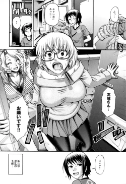 Page 70 of Animal Assort