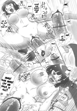 Page 23 of Kodai Oujo no Kannou Ryouhou Taikenki