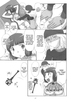 Page 7 of Kodai Oujo no Kannou Ryouhou Taikenki