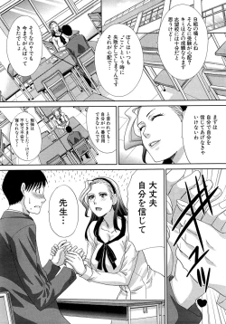Page 164 of Nikushoku Gakuen Ch.1-7