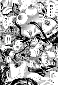 Page 47 of Nikushoku Gakuen Ch.1-7