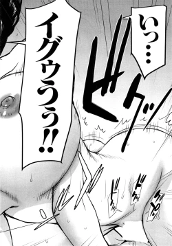 Page 26 of Zashikihime no Omocha Ch. 1-4