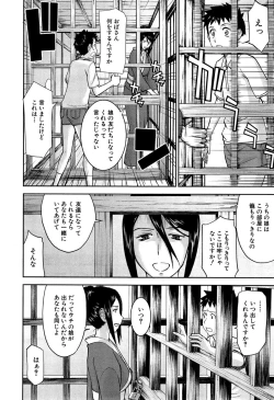 Page 36 of Zashikihime no Omocha Ch. 1-4