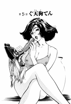 Page 86 of Antique Romantic Mitsutsubo Kantei Hen