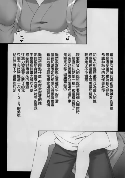 Page 10 of Sweet Sweet Cinderella Summer