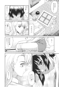 Page 9 of Kuronekotachi no Kyouen La banquet de Chat Noir