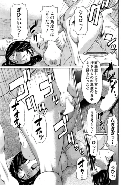 Page 89 of Itosh ino Musuko wa Dare no Mono ?