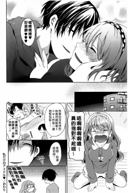 Page 116 of Takeout Honey