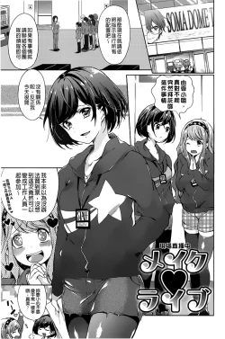 Page 117 of Takeout Honey